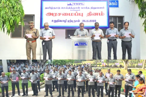 புகளூர் காகித ஆலை நிறுவனத்தில் - அரசு அரசமைப்பு தினம் உறுதிமொழி ஏற்பு