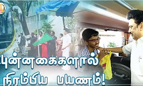 சின்ன சின்ன ஆசைகள் நிறைவேறும்போது பெரிய புன்னகைகள் பூக்கின்றன... மு.க.ஸ்டாலின்