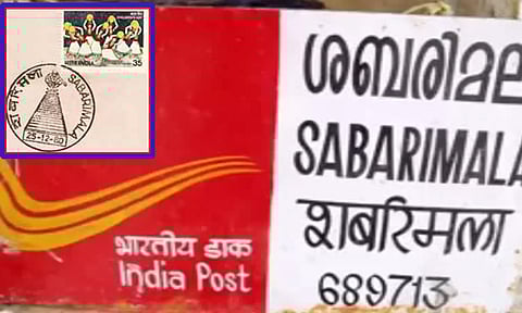 தனி பின்கோடு-முத்திரையுடன் ஆண்டுக்கு ஒருமுறை செயல்படும் சபரிமலை தபால் அலுவலகம்