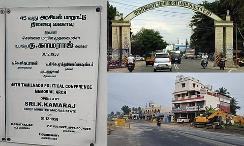 60 ஆண்டுகளாக கம்பீரமாக காட்சி அளித்து வந்த பழமையான நுழைவு வாயில் இடித்து அகற்றம்