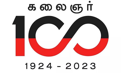 'கலைஞர் 100' விழா தேதி மாற்றம்