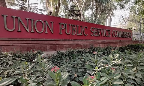 யுபிஎஸ்சி முதன்மை தேர்வு முடிவுகள் வெளியீடு