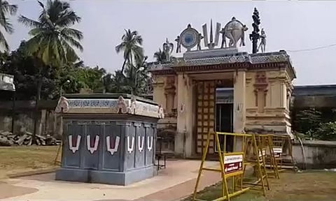 சிங்கிரிகுடி கோவில் தலமகாத்மியம்