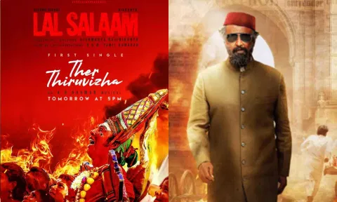 நாளை வெளியாகிறது லால் சலாமின் ஃபர்ஸ்ட் சிங்கிள்: ஆவலுடன் ரசிகர்கள்