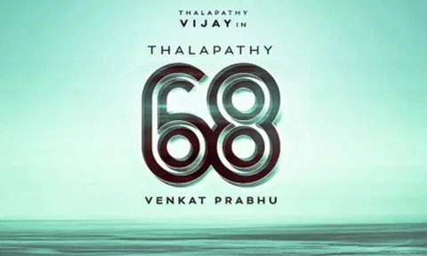 பர்ஸ்ட் லுக் ரெடி... புத்தாண்டை கொண்டாட தயாராகும் விஜய் ரசிகர்கள்