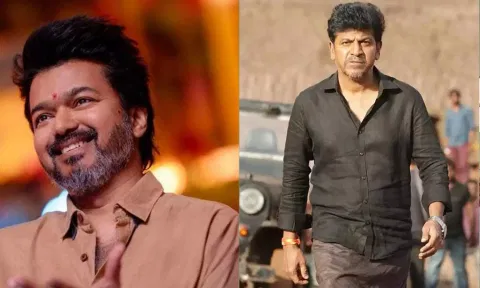 அரசியலில் விஜய்.. யோசிக்காமல் சிவராஜ்குமார் கூறிய அந்த வார்த்தை