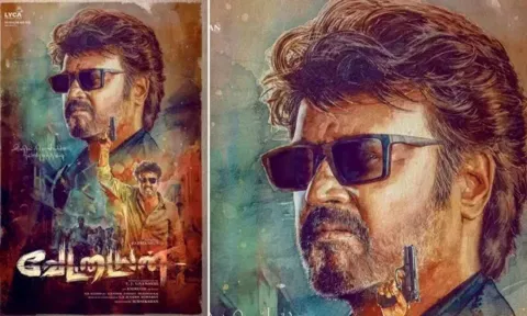 'வேட்டையன்' போஸ்டரை வெளியிட்ட படக்குழு