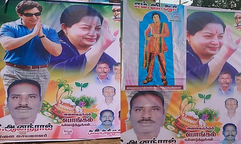 அரவிந்த்சாமி படத்துடன் அ.தி.மு.க.வினர் வைத்த பேனர். அதற்கு பதிலாக எம்.ஜி.ஆர். படம் வைக்கப்பட்டது.