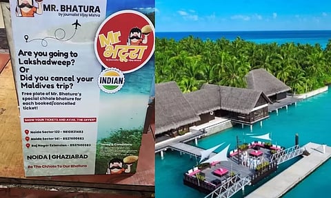 மாலத்தீவு பயணத்தை ரத்து செய்றீங்களா..? அப்போ இந்த சலுகை உங்களுக்கு தான்