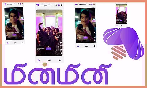 உலகின் முதல் தமிழ் ஹைப்பர்லோக்கல் சமூக ஊடகம்: மின்மினி செயலி அறிமுகம்