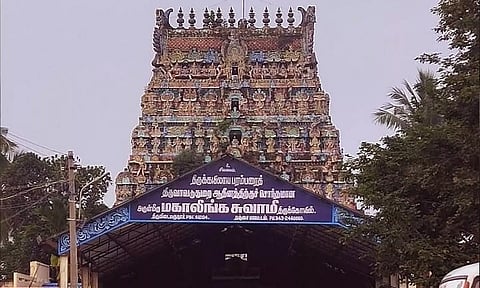 அசுவமேதப் பிரதட்சிணம்