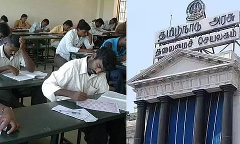 டிஎன்பிஎஸ்சி உள்ளிட்ட போட்டித் தேர்வுகளில் பங்கேற்பவரா நீங்கள்... இதோ உங்களுக்கானது...