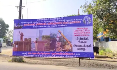 அம்பேத்கர் சிலை வைக்க அனுமதி கோரி தேர்தலை புறக்கணிக்க போவதாக கிராம மக்கள் அறிவிப்பு