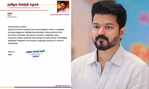 வாழ்த்து தெரிவித்தவர்களுக்கு விஜய் நன்றி