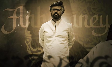 இல்லாரின் கை காசை தொட்டேன் இல்லை- கவனம் ஈர்க்கும் லால் சலாம் பாடல்