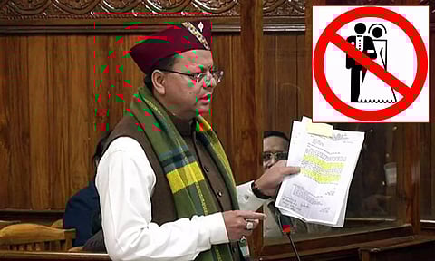 அத்தை/மாமன் மகளை திருமணம் செய்துகொள்ள முடியாது: உத்தரகாண்ட் பொது சிவில் சட்டம் சொல்கிறது