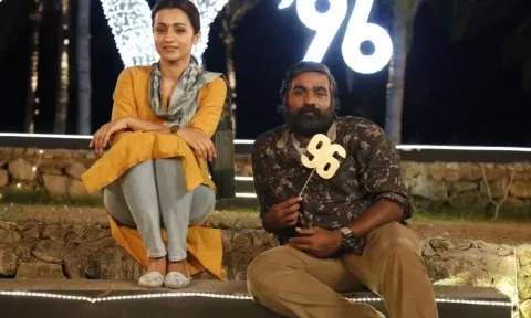 காதலர் தினத்தில் '96' படம் மறுவெளியீடு