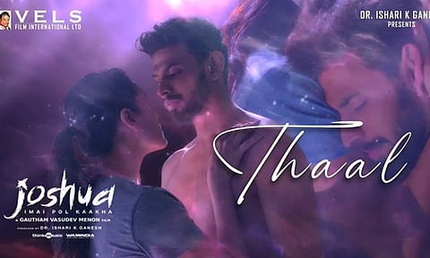 கவுதம் வாசுதேவ் மேனனின் "ஜோஷ்வா"- "தாள்" பாடலின் கிளிம்ப்ஸ் வெளியீடு