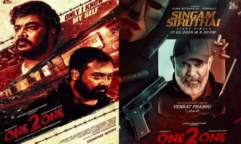 சுந்தர் சி - விஜய்சேதுபதி இணைந்து பாடிய "ஒன் 2 ஒன்" பாடல் வெளியீடு