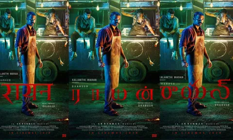 "ராயன்"-ல் இணைந்த மற்றொரு பிரபலம்- போஸ்டரை வெளியிட்ட படக்குழு