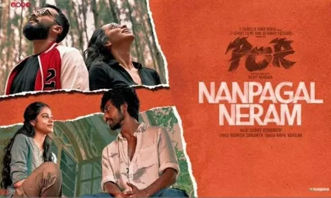 அர்ஜூன் தாஸ், காளிதாஸ் நடிக்கும் "போர்"- 2வது பாடலின் வீடியோ வெளியீடு