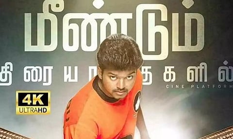 மீண்டும் சொல்லி அடிக்க வரும் 'கில்லி' - ரீ-ரிலீஸ் எப்போது 'செல்லம்'?