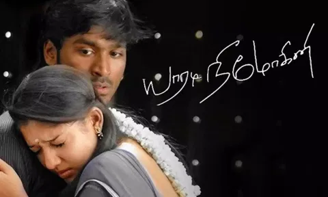 ரீ-ரிலீஸ் செய்யப்படும் 'கிளாசிக்' படங்கள்