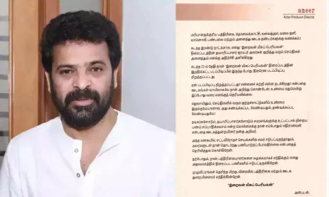'சட்டவிரோதச் செயல்களில் எவர் ஈடுபட்டிருந்தாலும்': ஜாபர் சாதிக் குறித்து அமீர் விளக்கம்