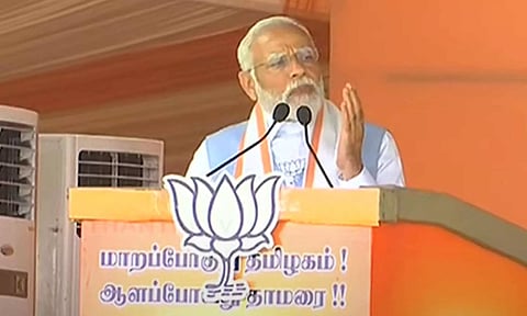2024-ல் தமிழகத்தில் அதிகமாக பேசப்படும் கட்சி பா.ஜனதா: பல்லடத்தில் பிரதமர் மோடி பேச்சு