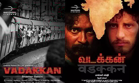 'வடக்கன்' பர்ஸ்ட் லுக் போஸ்டரை வெளியிட்டார்  சீனு ராமசாமி