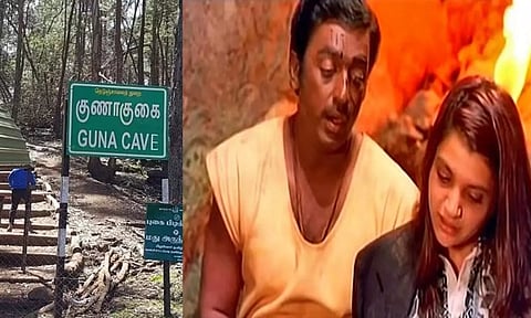 குணா பட குகை தோன்றிய கதை: 1991-ல் கமல் அளித்த பேட்டி