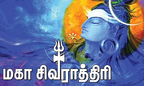 சிவராத்திரியில் விரதம் இருந்து வழிபடுவது எப்படி...?