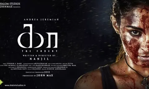 ஆண்ட்ரியாவின் ஆக்ஷன் படம் "கா"- திரைக்கு வரும் தேதி அறிவிப்பு