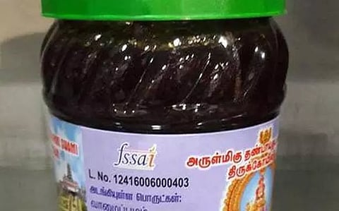 பழனி கிரிவலப்பாதையில் பஞ்சாமிர்தம் விற்க கூடாது: ஐகோர்ட் மதுரை கிளை உத்தரவு