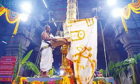 மகா சிவராத்திரி பிரம்மோற்சவ விழா: ஸ்ரீகாளஹஸ்தீஸ்வரர் கொடியேற்றம்