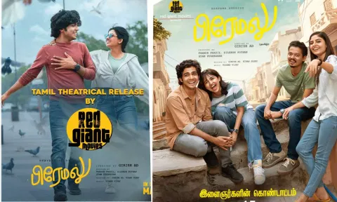 தமிழில் ப்ரேமலு படத்தை வெளியிடும் ரெட் ஜெயன்ட்