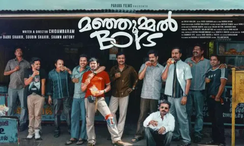 'மஞ்சும்மல் பாய்ஸ்' ரூ.175 கோடி வசூல் செய்து சாதனை