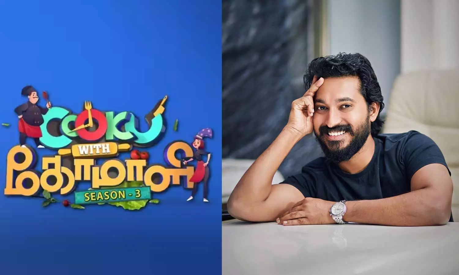 குக் வித் கோமாளி 5-வது சீசனின் புதிய நடுவர் இவரா? - ஆச்சரியத்தில் ரசிகர்கள்