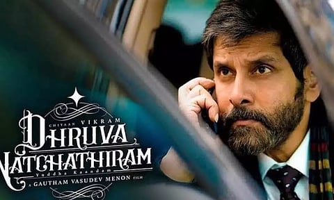 துருவ நட்சத்திரம் எப்போது வெளியாகும்?