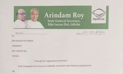 ஒடிசாவில் பரபரப்பு: ஆளும் கட்சி பொது செயலாளர் கட்சியில் இருந்து திடீர் விலகல்