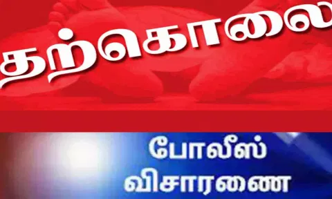 ஆரல்வாய்மொழி அருகே கல்லூரி விடுதியில் மாணவர் தூக்குப்போட்டு தற்கொலை