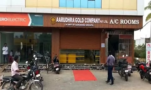 ஆருத்ரா மோசடி வழக்கு- 400 ஏஜெண்டுகளின் 86 சொத்துக்கள் முடக்கம்