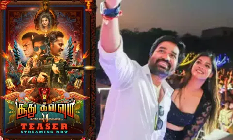 10000 மாணவர்கள் முன்னிலையில் டீசர் வெளியீடு