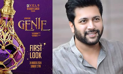 ஜெயம் ரவி நடிக்கும் 'ஜீனி' - நாளை வெளியாகும் பர்ஸ்ட் லுக்