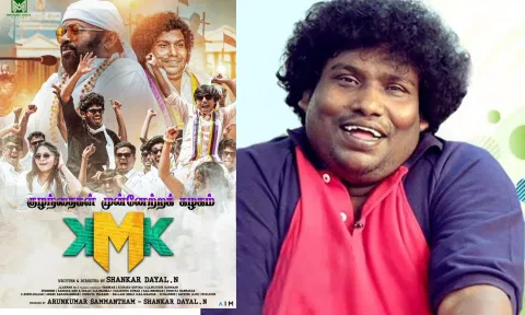 சகுனியுடன் சேரும் யோகி - வெளியான அப்டேட்