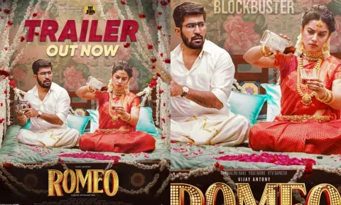 ரோமியோ படத்தின் டிரெயிலர் வெளியீடு
