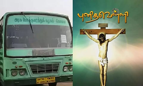 புனித வெள்ளி மற்றும் வார இறுதி விடுமுறை - சிறப்பு பேருந்துகள் இயக்கம்