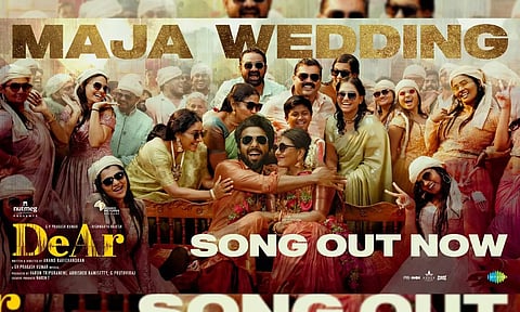 மஜா வெட்டிங் வீடியோ  பாடல் வெளியீடு