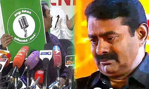 மைக் சின்னம் அறிவிக்கும் போது சத்தமாக ஒலித்த  'ரத்தகொதிப்பு' ரிங்டோன் - கடுப்பான சீமான்