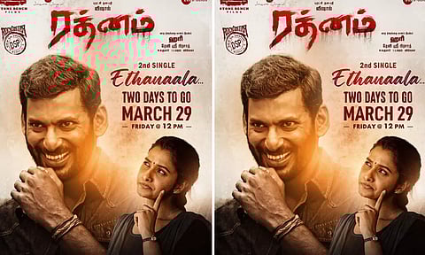 ரத்னம் : 'செகண்ட் சிங்கிள்' நாளை வெளியீடு